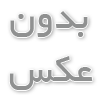 گردشگری پایدار و حفظ میراث طبیعی و فرهنگی